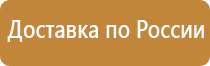 журнал обучений работников по охране труда