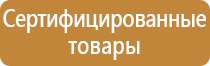 доска магнитно маркерная 90х120см