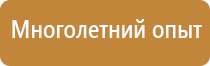 маркировка опасных грузов общая характеристика