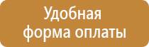 знаки дорожного движения 3.24