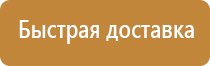 информационный стенд в группу детского сада