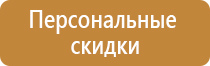 паспорт стройки 2022