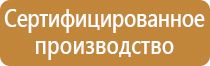 маркировка перевозки опасных грузов