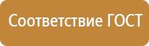 журнал по технике безопасности в кабинете рентген