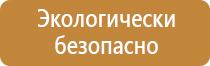 присвоение 2 группы электробезопасности журнал