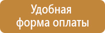 таблица углекислотных огнетушителей