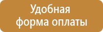 аптечка первой помощи водителям