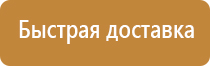 печать информационных стендов