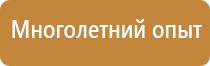 журнал по технике безопасности посетителей