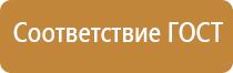 схема движения транспорта на предприятии