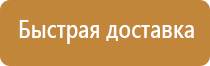 доска магнитно маркерная 2 сторонняя