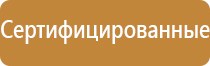 ремонт пожарно технического оборудования