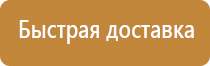 аптечка первой помощи нефтяника газовика