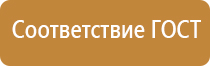 журнал эвакуации в школе по пожарной безопасности