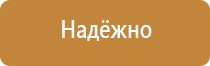 журнал учета средств пожарной безопасности