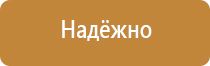 аптечка первой помощи автомобильная муссон