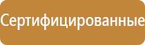 знаки безопасности погрузочно разгрузочных работ