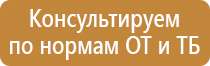 маркировка проводов и кабелей при монтаже гост