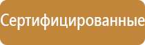 оборудование помещения по пожарной безопасности