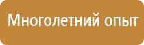 план эвакуации государственный университет землеустройства