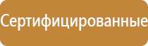 журнал регистрации обучения по охране труда