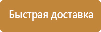 информационный стенд с козырьком уличный