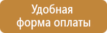 фонарь ls a2 для пожарного