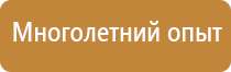 аптечка первой помощи универсальная фэст гост