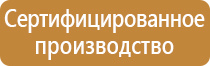 информационный стенд с логотипом