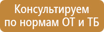 общие журналы по охране труда