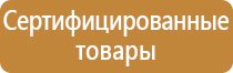 журнал запись охрана труда