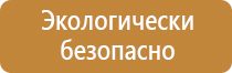 аптечка первой помощи энергетика фэст