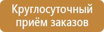 типы информационных стендов 1.2