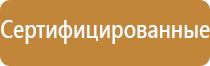 план спасения и эвакуации с высоты