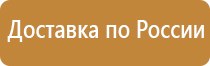 огнетушитель углекислотный ярпожинвест оу 2 все